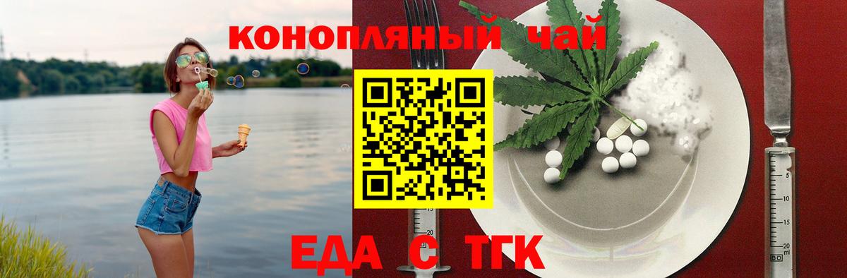 Canna-Cookies марихуана  Вход с VPN  Десногорск 