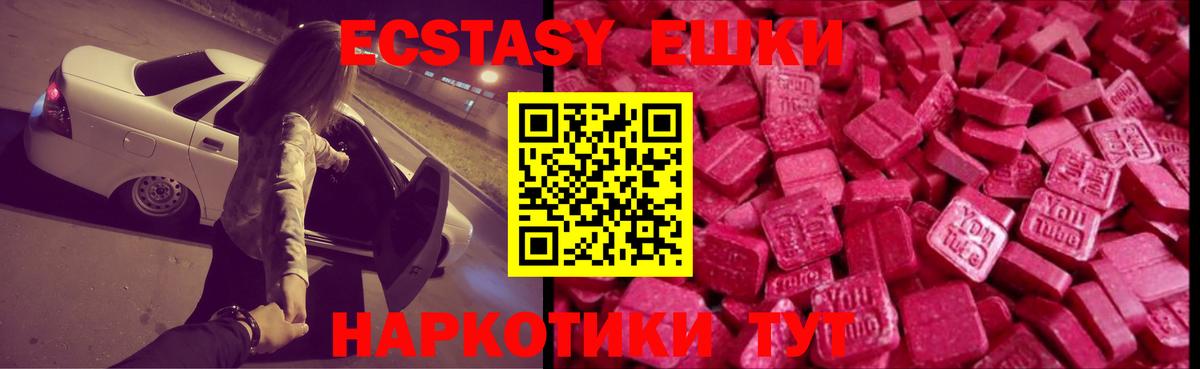 Десногорск  Экстази louis Vuitton  Вход с VPN  кракен зеркало  Экстази Punisher  Экстази 