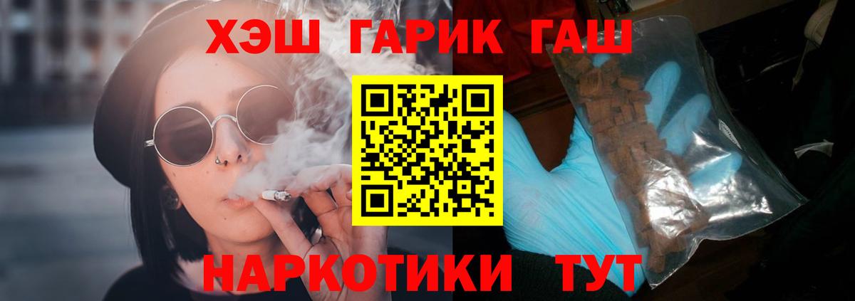 Гашиш Ice-O-Lator Десногорск