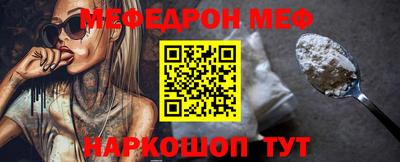 ALPHA PVP Ливны