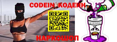 jwh Лесосибирск