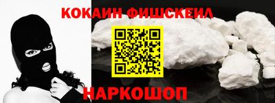 ALPHA PVP Ливны
