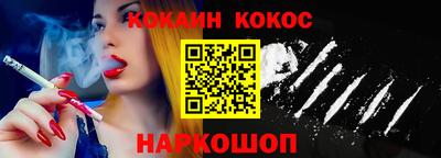 jwh Лесосибирск