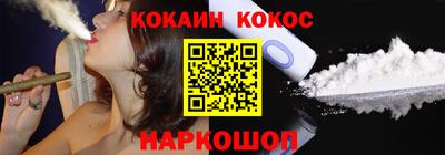 ALPHA PVP Ливны