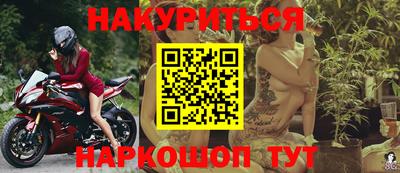 ALPHA PVP Ливны