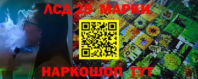 jwh Лесосибирск