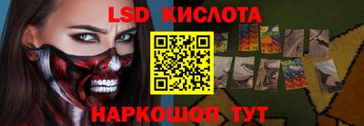 ALPHA PVP Ливны