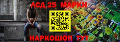 ALPHA PVP Ливны