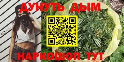 ALPHA PVP Ливны