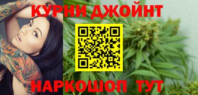 ALPHA PVP Ливны