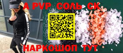jwh Лесосибирск