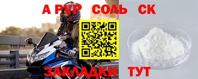 jwh Лесосибирск