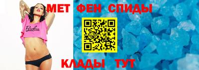 ALPHA PVP Ливны
