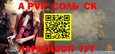 jwh Лесосибирск