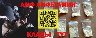 альфа пвп Ликино-Дулёво