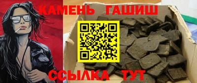ALPHA PVP Ливны