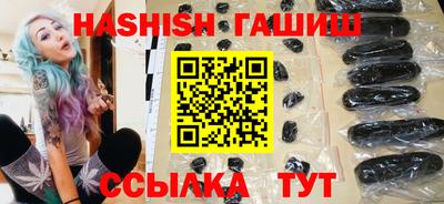 ALPHA PVP Ливны