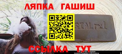ALPHA PVP Ливны