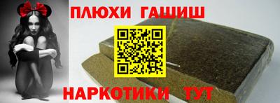 ALPHA PVP Ливны