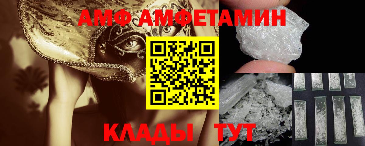 Метамфетамин витя Десногорск