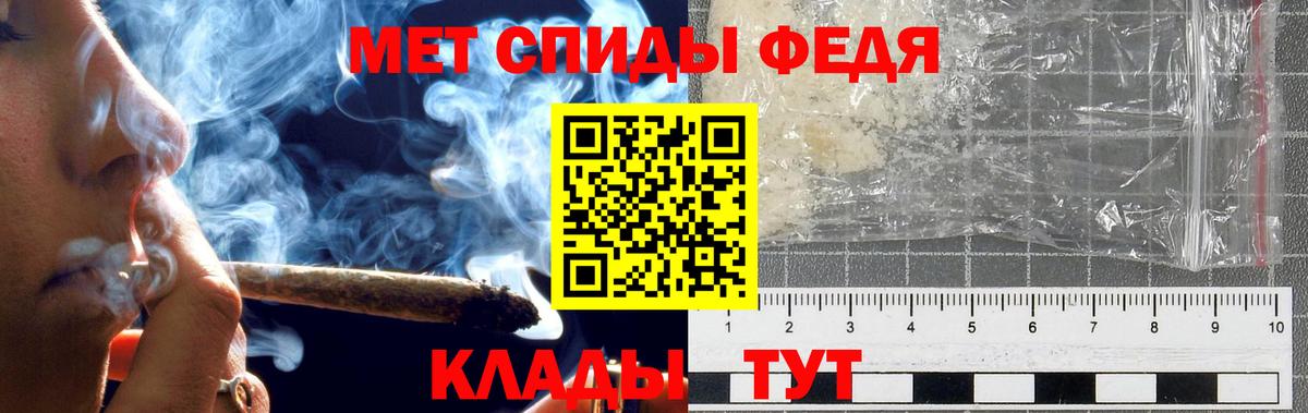 Метамфетамин Декстрометамфетамин 99.9%  Вход с VPN  Десногорск 
