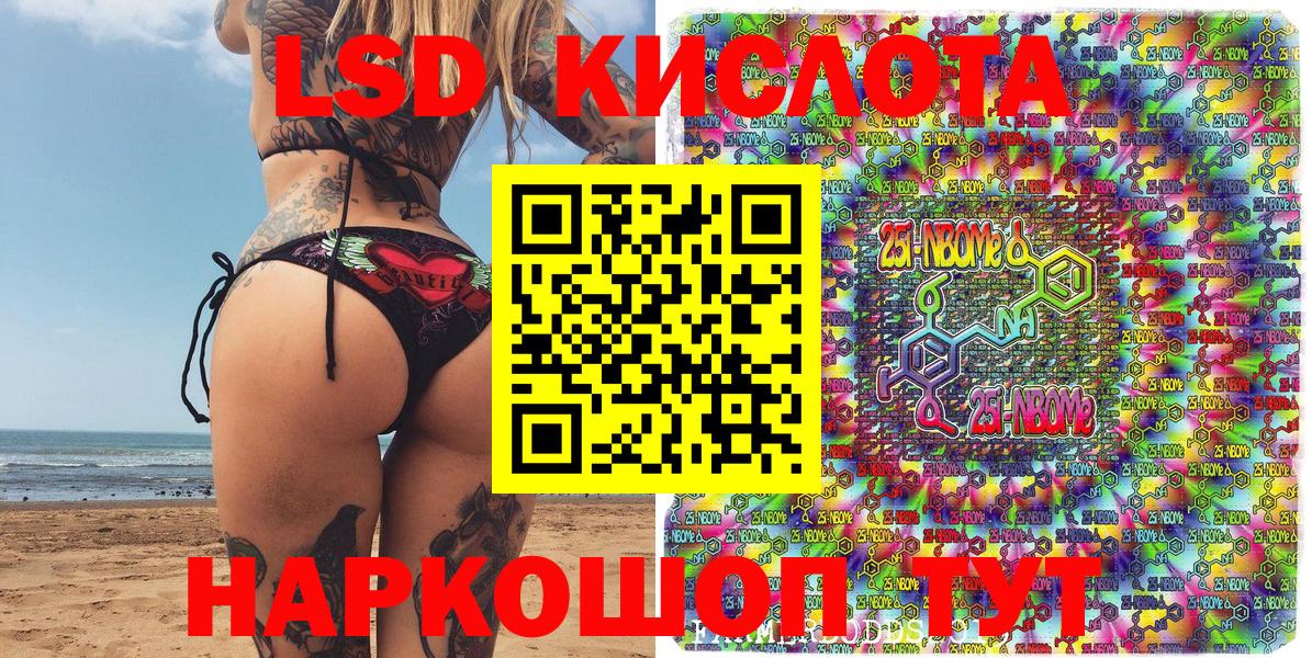 ГАШ  Вход с VPN  Cocaine  Десногорск  Канабис  Меф  