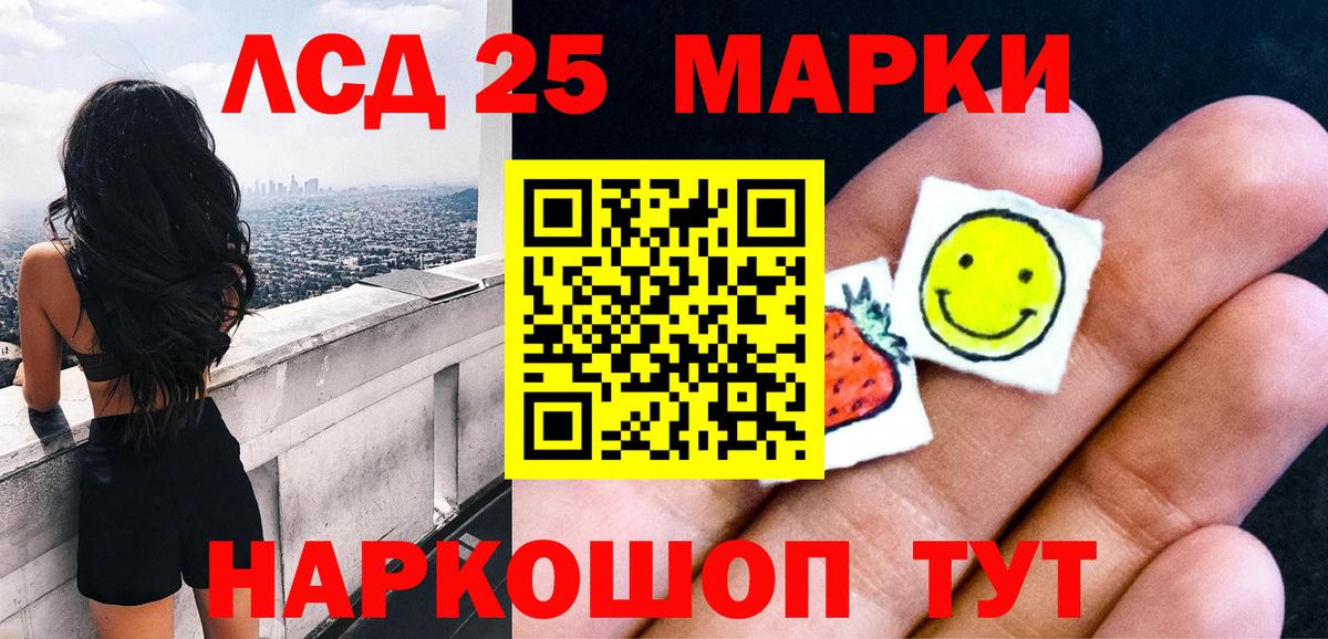 Десногорск  Наркотические марки 1,8мг  где найти   Вход с VPN 
