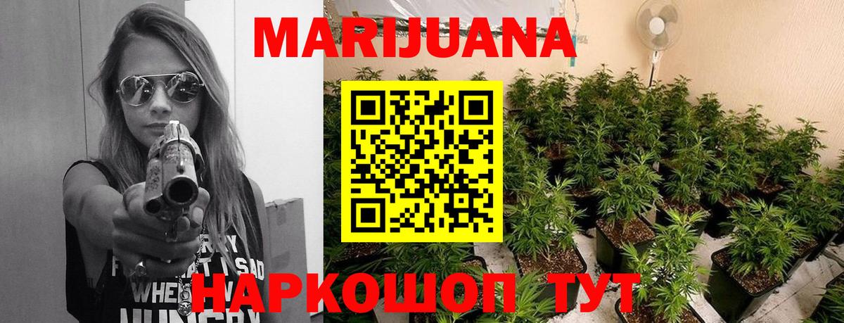Канабис THC 21%  Бошки Шишки гибрид  Вход с VPN  Бошки марихуана гибрид  Десногорск 